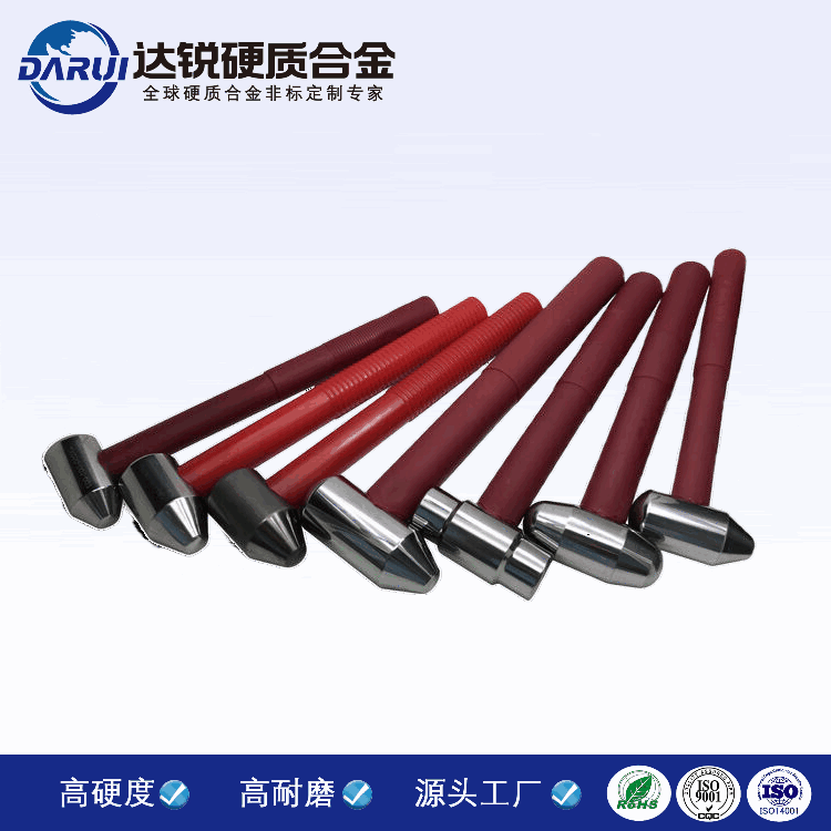 鎢鋼破碎錘 多晶硅破碎錘 碳化鎢錘頭 硅料破碎錘