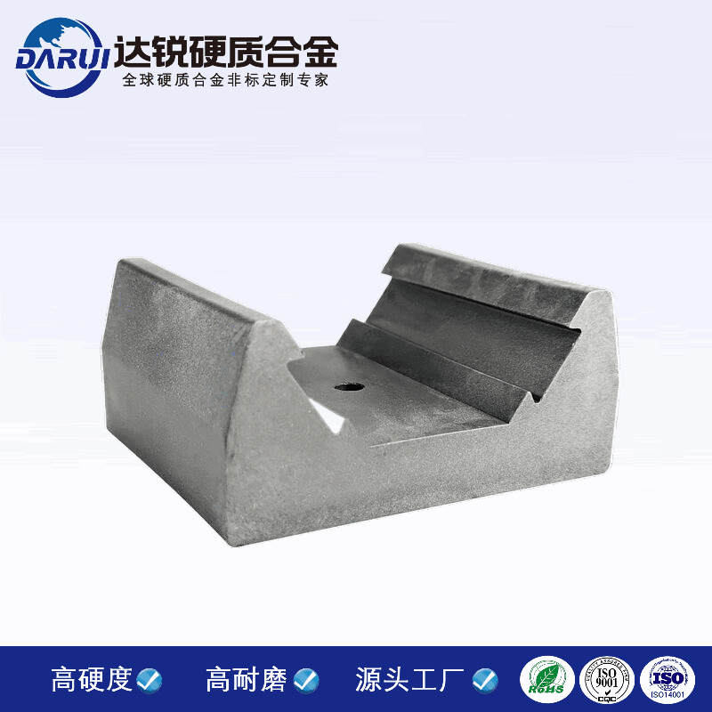 非標異型板材 非標定制YG15硬質合金耐磨塊