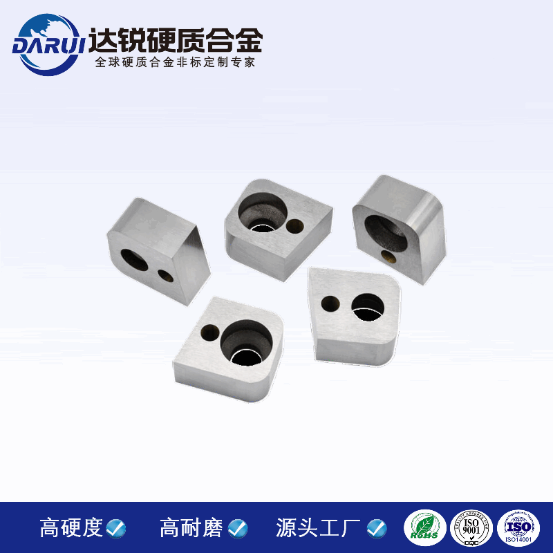 非標異型板材 異形硬質合金刀頭 鎢鋼合金塊