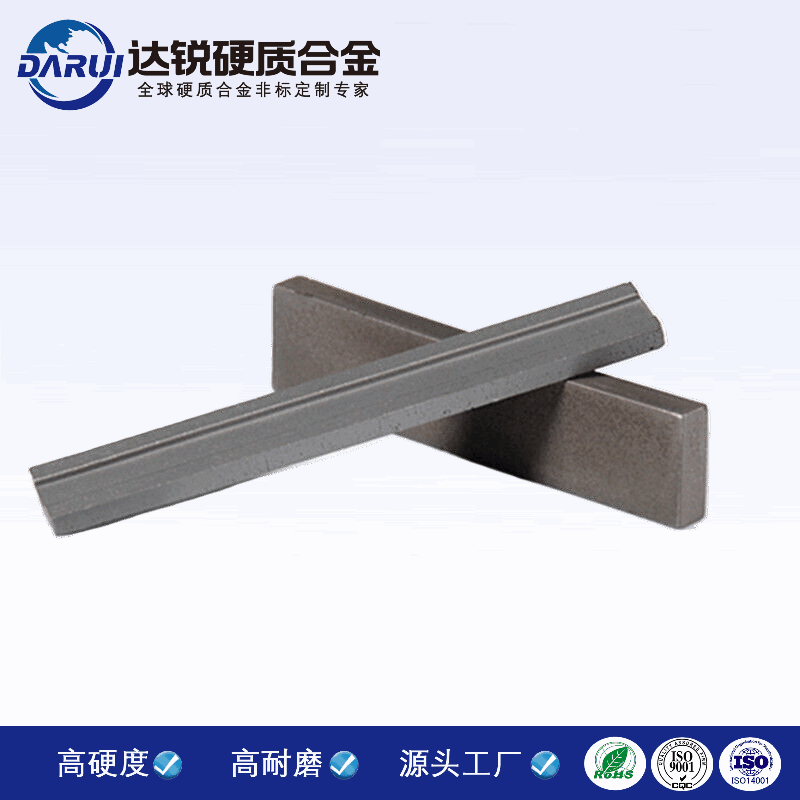 硬質合金長條 碳化鎢精磨條 表面拋光硬質合金刀條