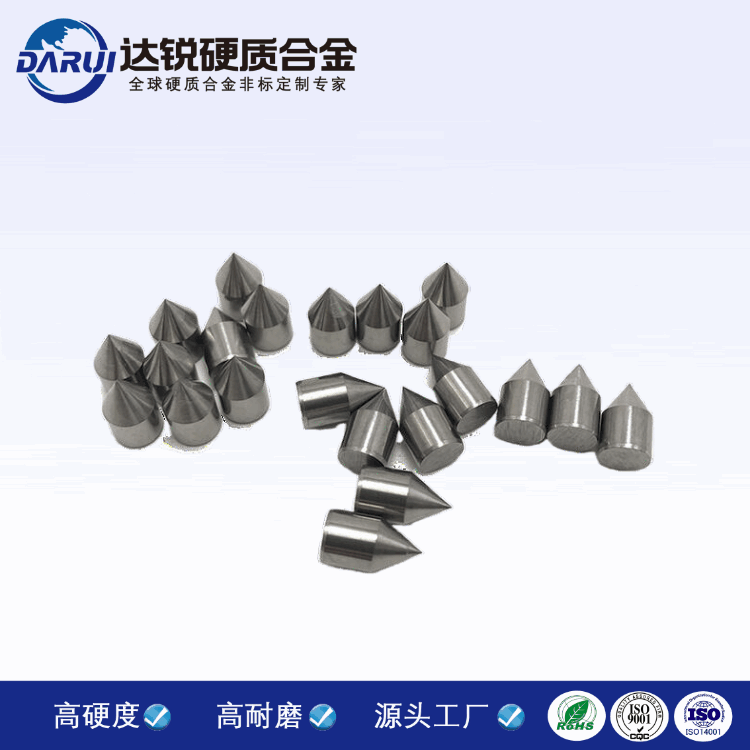 硬質合金鎢鋼耐磨尖頭 鎢鈷合金安全錘錘頭 破窗錘
