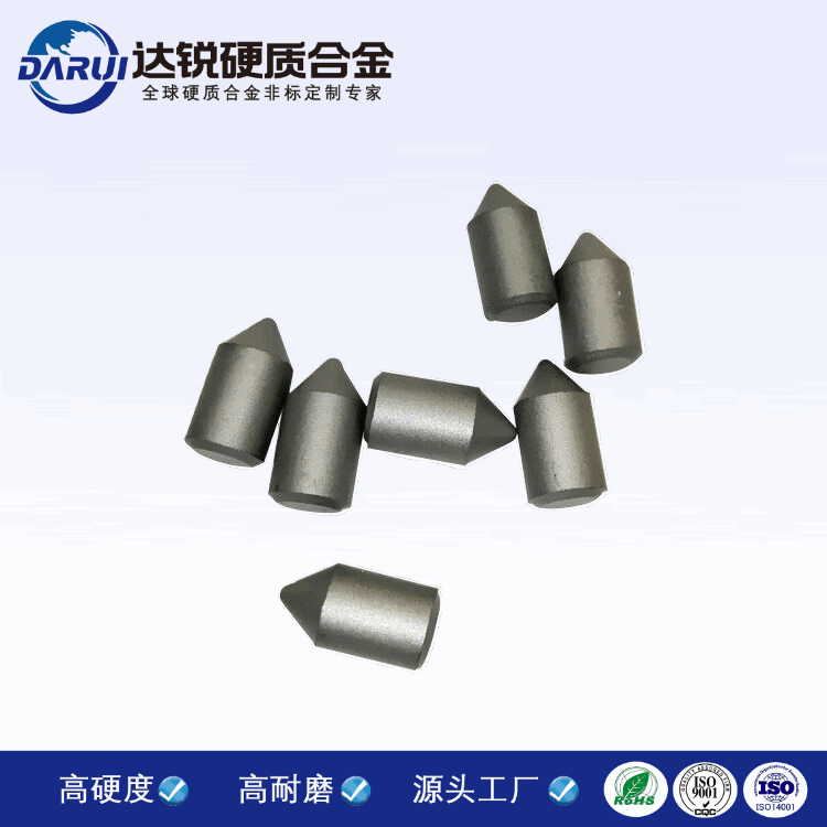 廠家定做硬質合金頂尖頭 鎢鋼尖頭 鎢鋼安全錘尖 硬質合金頂尖定