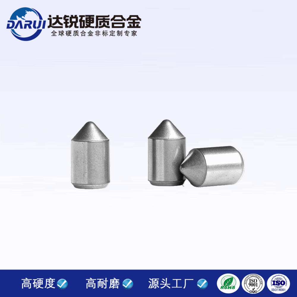 硬質合金尖齒采煤截齒 破碎錘頭 旋挖截齒