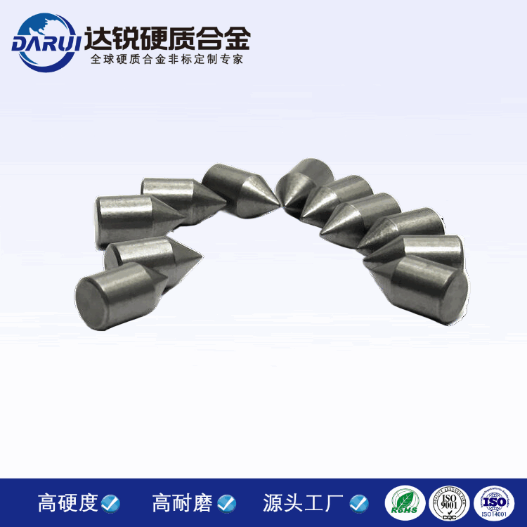 硬質合金耐磨機床專用刀尖 安全錘尖頭 高速破玻頭
