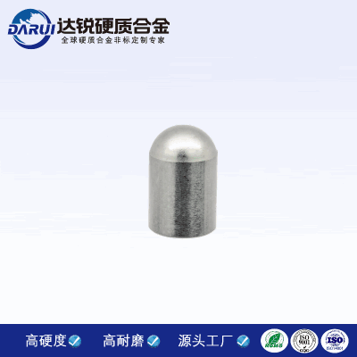 硬質(zhì)合金柱釘 D16*25水泥礦山輥壓機用柱釘鎢鈷合金耐磨球頭釘