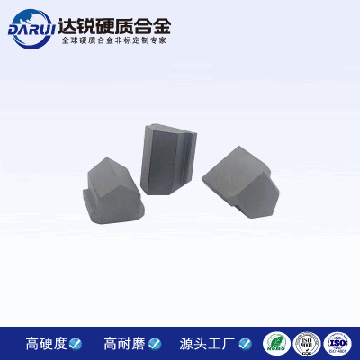 硬質合金釬片 高耐磨抗沖擊釬具專用 YG11C合金釬片
