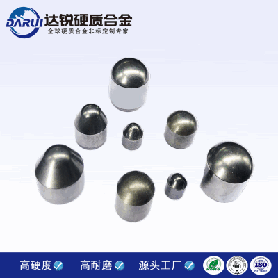 株洲硬質(zhì)合金球齒 礦山煤炭開采油田水井鑿巖鉆頭用 鎢鋼球齒