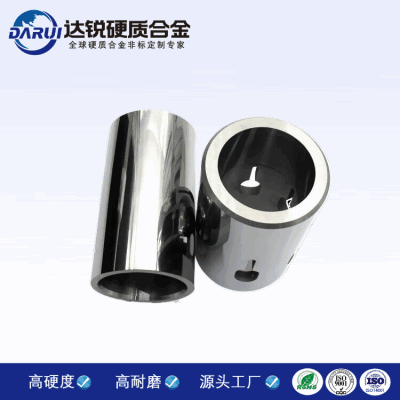 硬質合金非標軸套 鎢鋼耐磨件 株洲廠家定制