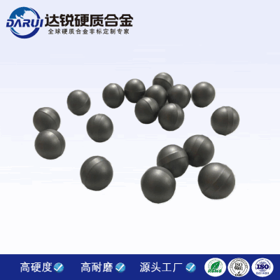硬質合金毛坯球 鎢合金球定制
