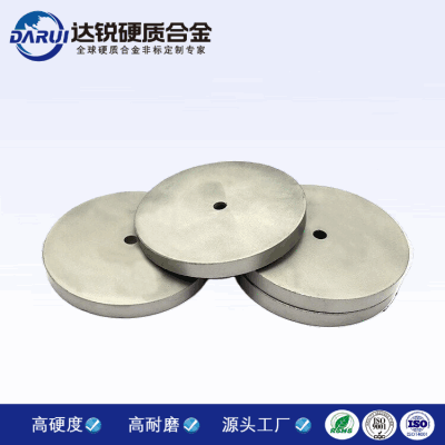 硬質合金圓盤刀 鎢鋼圓片刀 碳化鎢圓盤切角圓環