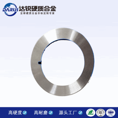 硬質合金圓盤刀 硬質合金圓盤切割機刀片 