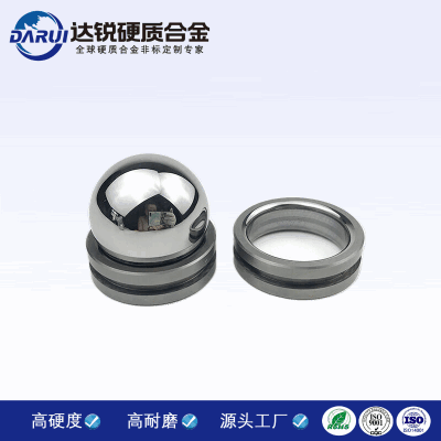 鎢鋼閥門閥座 YG8硬質合金閥座 鎢鋼球閥球座