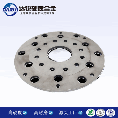 硬質合金圓盤刀 鎢鋼非標帶孔圓盤刀 鎢鋼切腳機刀片