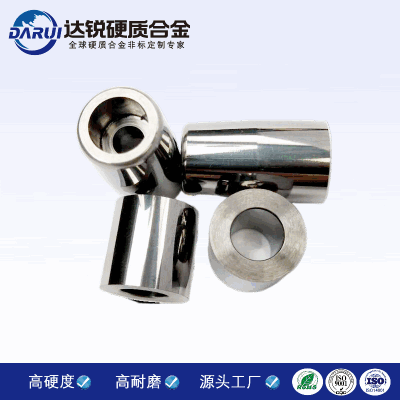 供應合金拉絲模具模芯 硬質合金拉伸模具 鎢鋼拉伸模芯