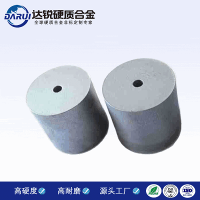 株洲硬質合金冷敦模 YG20C抗沖擊硬質合金冷敦模 硬質合金紅沖模