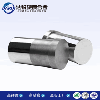 凸模 拉伸模具 硬質(zhì)合金鎢鋼模具 擠壓模具 拉絲模具