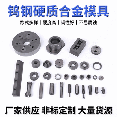 硬質合金在中國工業(yè)中的應用與影響探究