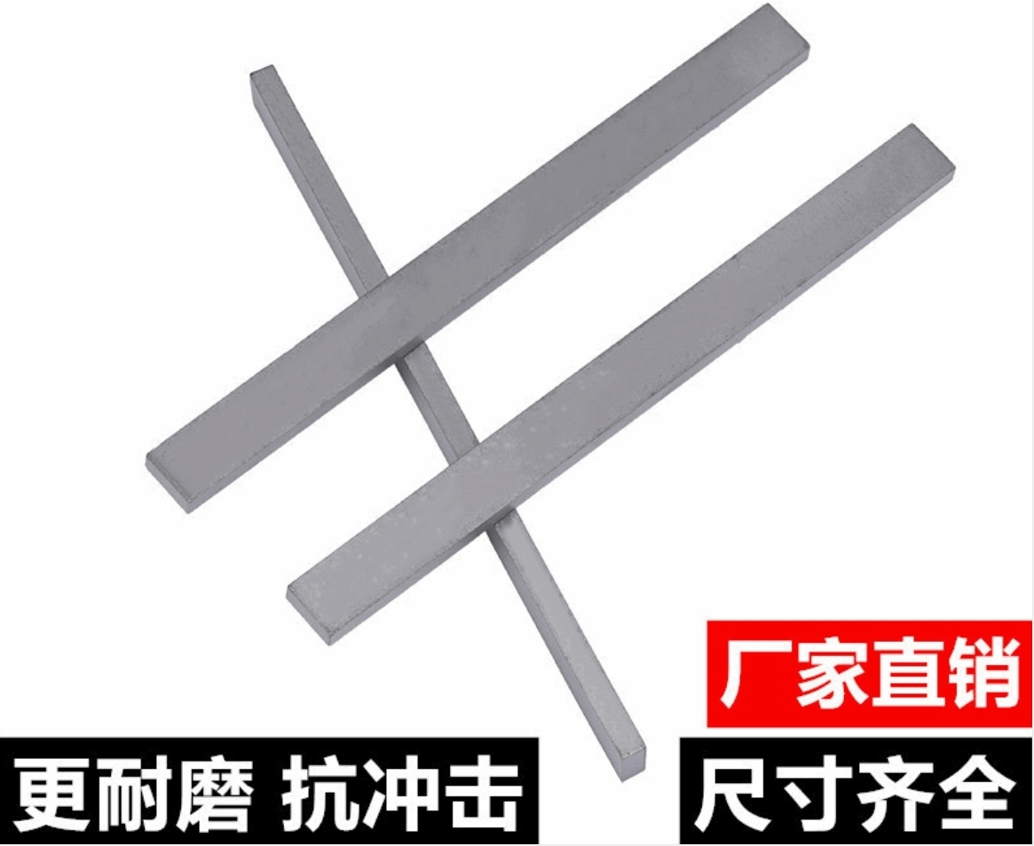 合金長(zhǎng)條廠家