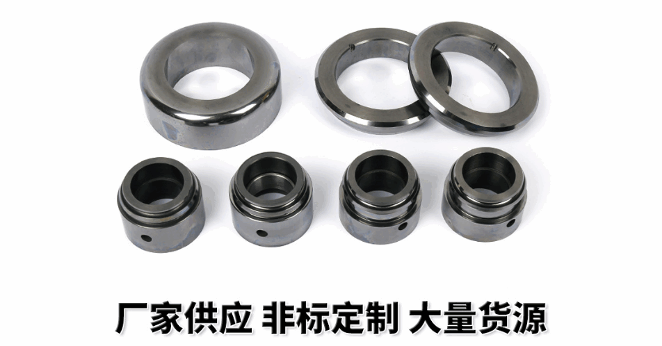 怎么制造出令客戶滿足的異形非標硬質合金制品