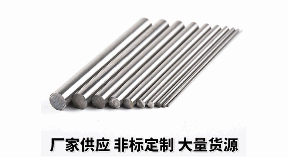 什么樣的硬質(zhì)合金棒材適宜高溫環(huán)境？