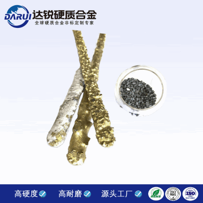 生產鎢鋼焊條 硬質合金材質 碳化物堆焊條YG6 YG8耐磨有韌性抗裂