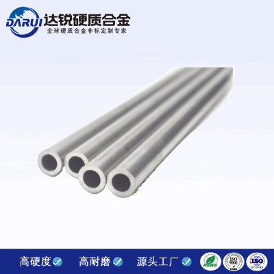 碳化鎢精磨鎢鋼帶孔棒硬質合金圓棒YL10.2鎢鋼實心圓棒